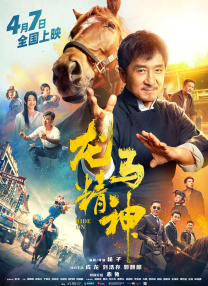 麻豆chinese