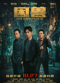 男生看的污网站