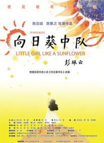 欧美一区中文字幕