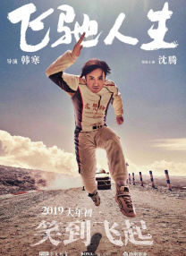 伊人久久综合影院首页