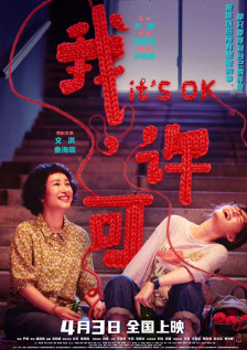 成人午夜精品网站在线观看