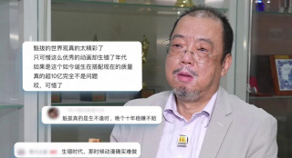 黄爽